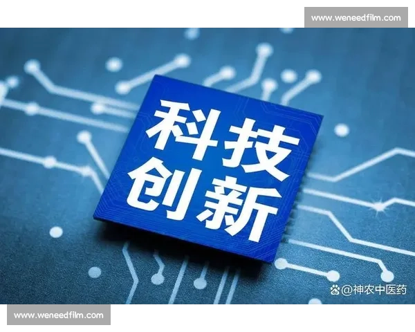 以科技赋能驱动高质量发展构建智慧创新协同新生态体系全面升级