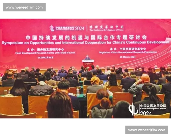 以发展机遇为引领推动高质量转型升级实现新跨越在新形势下全面发展