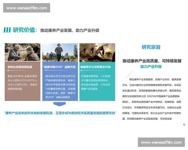 以创新生态为核心驱动力推动科技产业深度融合与可持续发展路径探索