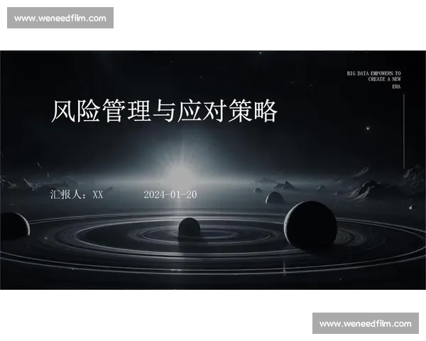 电竞俱乐部财务管理模式创新与风险控制策略研究