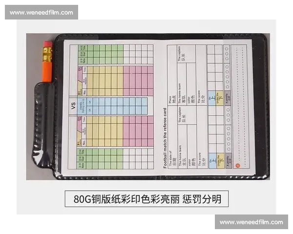 足球红黄牌制度解析与实施细则的最新变化及其影响分析 足球红黄牌制度解析与实施细则的最新变化及其影响分析